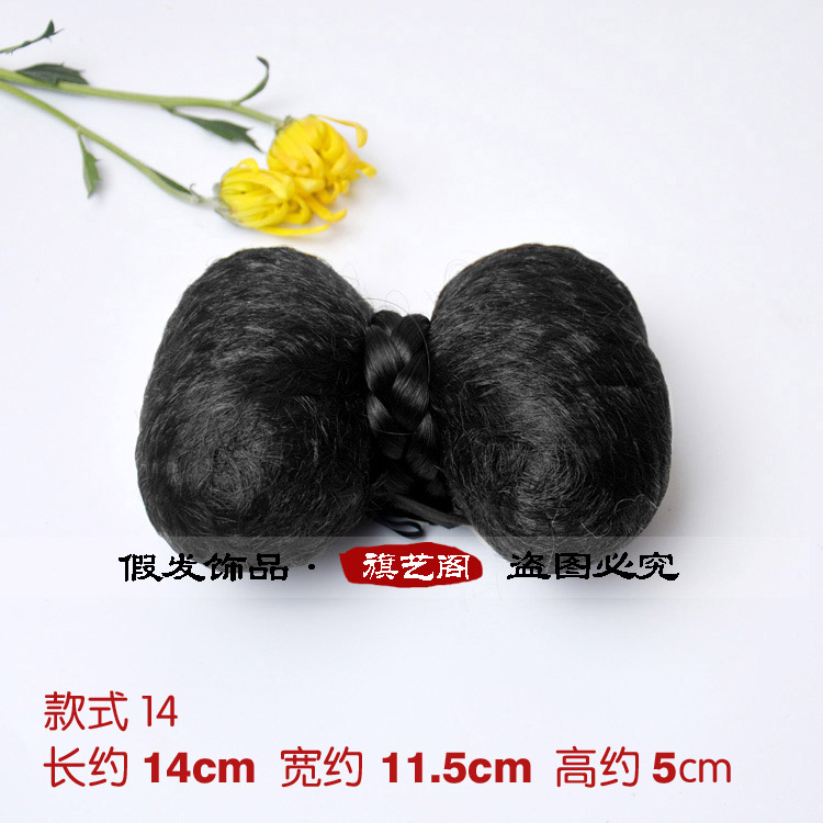 Extension cheveux - Chignon - Ref 233193 Image 11