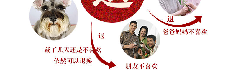 Extension cheveux - Ref 225349 Image 26