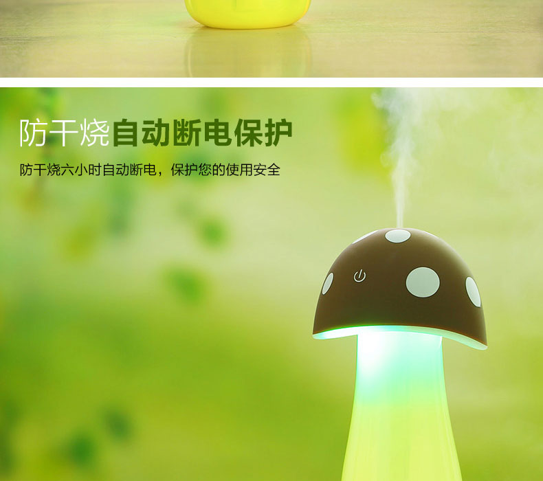 Humidificateur USB - Ref 409322 Image 11
