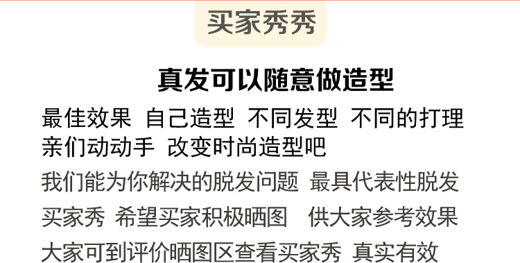 Tête mannequin - Ref 281258 Image 27