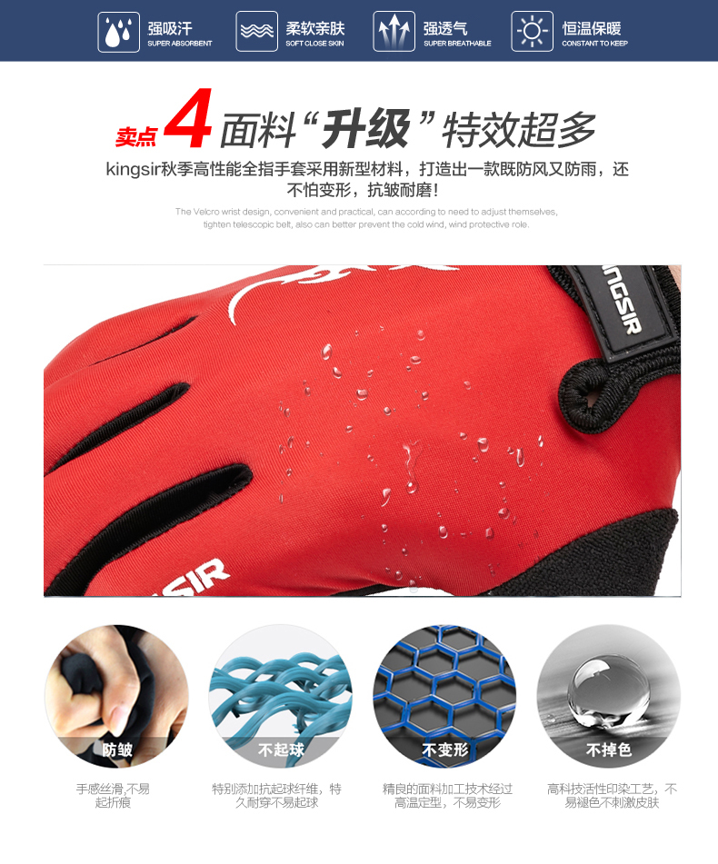 Gants pour vélo mixte - Ref 2242493 Image 14