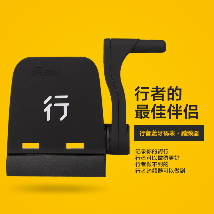 Compteur de vélo - Ref 2420687 Image 3