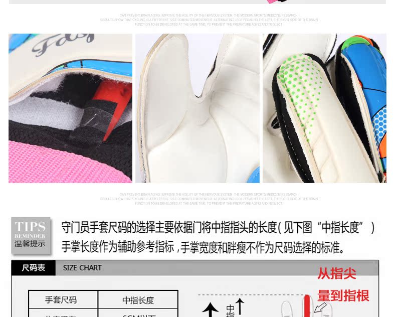 Gants de foot - Ref 2596443 Image 23