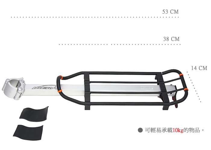 Porte-bagages pour vélo IBERA - Ref 2425374 Image 4