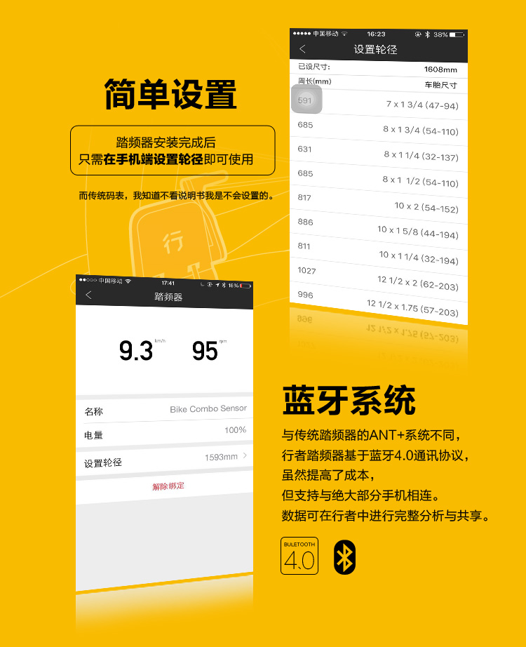 Compteur de vélo - Ref 2420687 Image 6