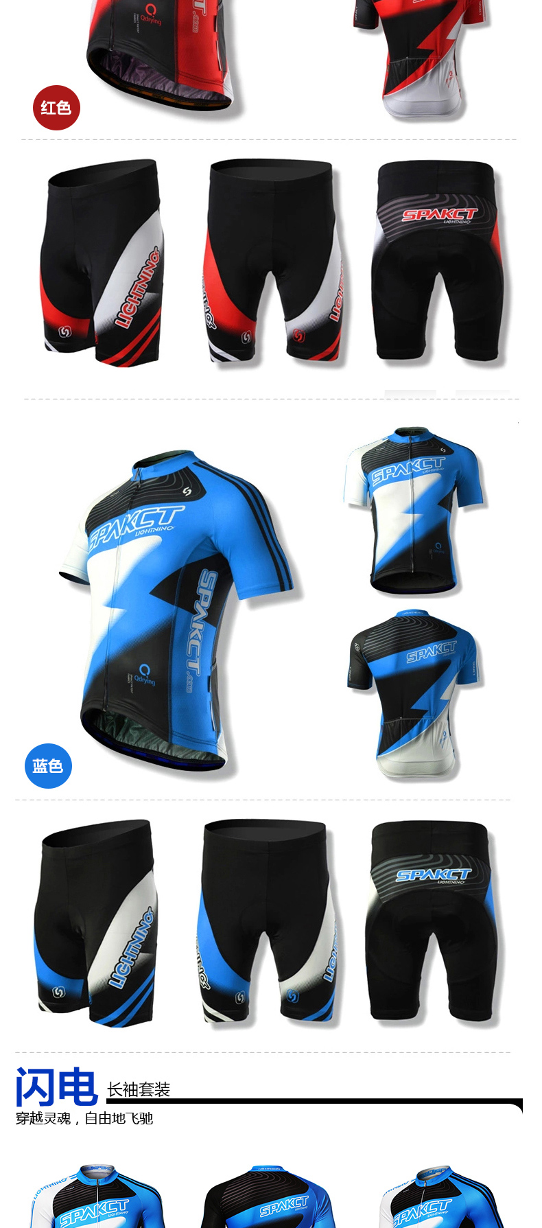 Tenue de cyclisme mixte SPAKCT - Ref 2211332 Image 10