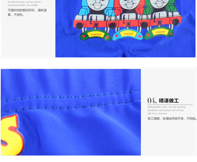 Maillot de bain garcon - Ref 2539356 Image 30