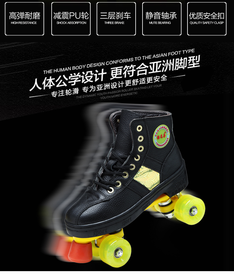 Patins à roulettes - Ref 2584304 Image 7