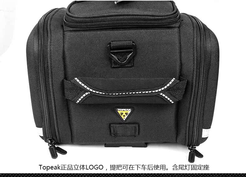 Porte-bagages pour vélo TOPEAK - Ref 2423830 Image 20