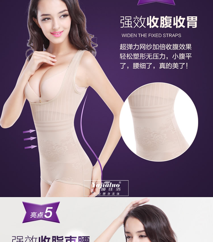 Sous-vêtement minceur sexy en nylon - Ref 699267 Image 13