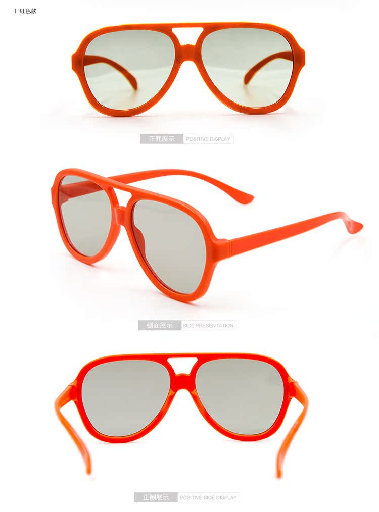 Lunettes 3D - Ref 1238922 Image 27