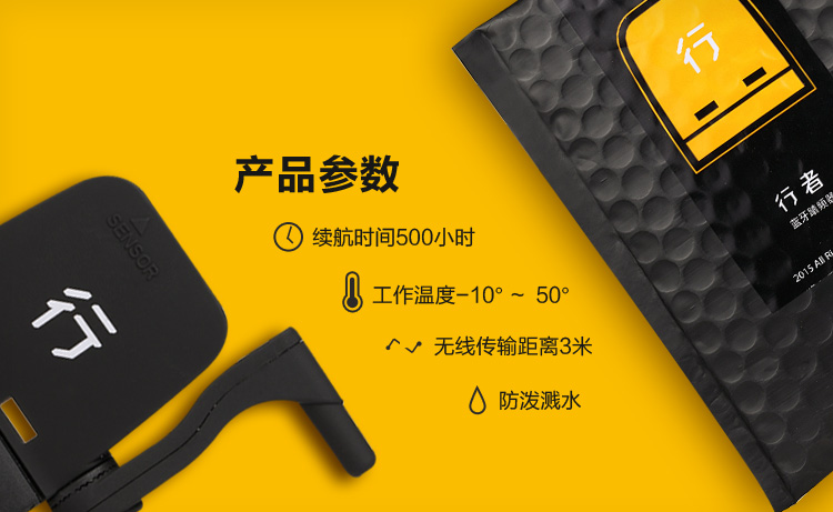 Compteur de vélo - Ref 2420687 Image 4