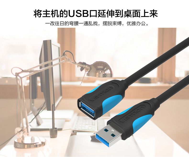 Câble extension USB - Ref 437107 Image 17