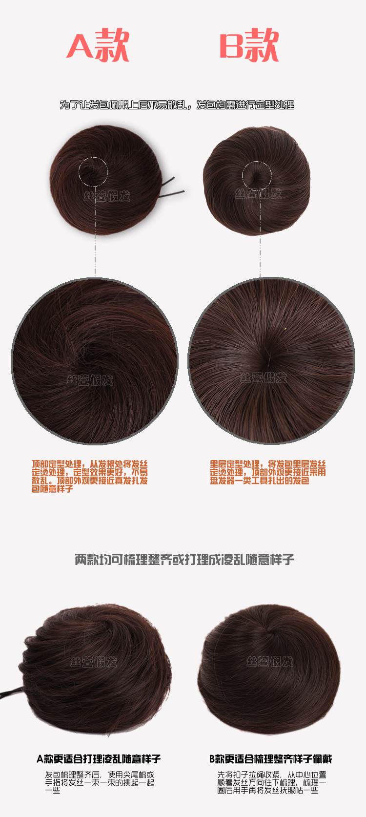 Extension cheveux - Chignon - Ref 233241 Image 46