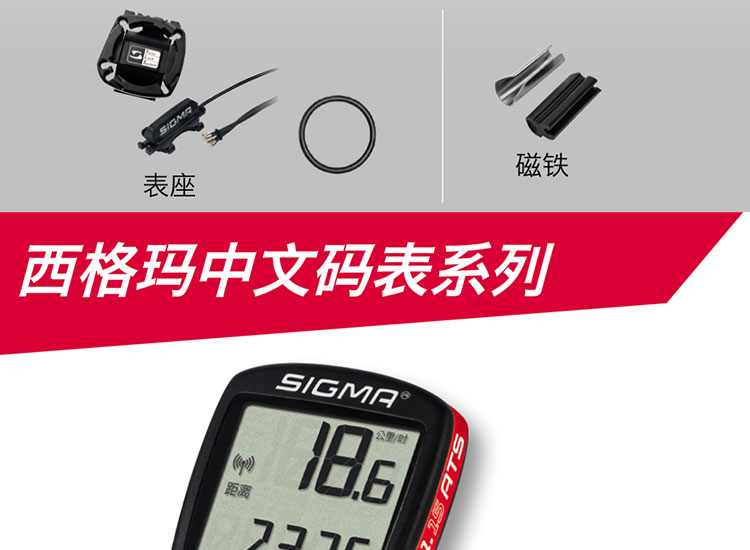 Compteur de vélo - Ref 2428570 Image 23