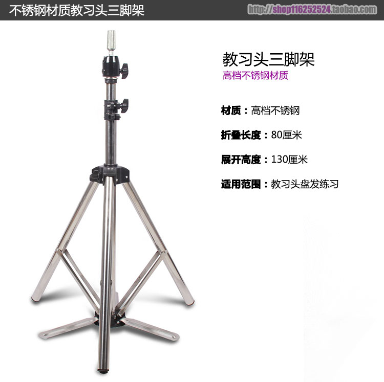 Accessoires pour perruques - Ref 227488 Image 3