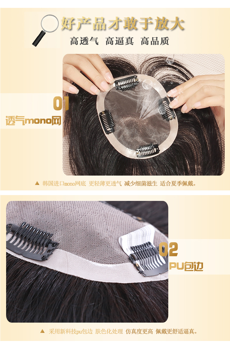 Extension cheveux - Ref 224664 Image 16