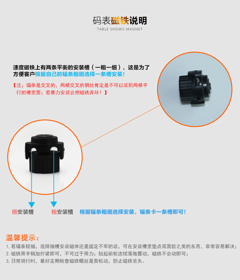 Tableau de bord vélo BOGEER - Ref 2420780 Image 19