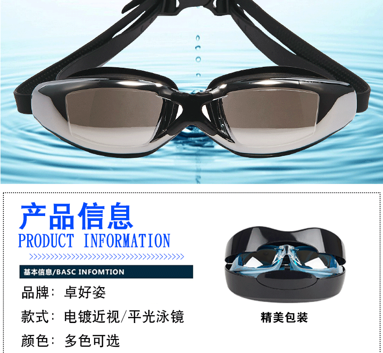 Maillot de bain homme - Ref 2518835 Image 18