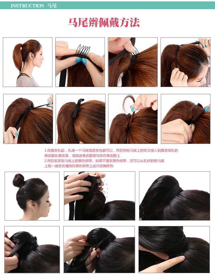 Extension cheveux - Chignon - Ref 233241 Image 76