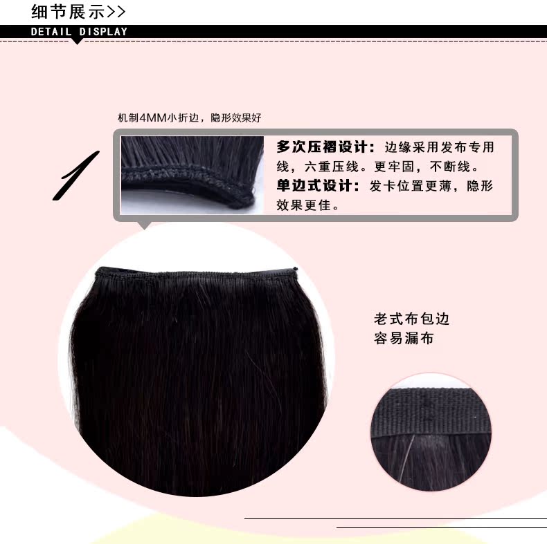 Extension cheveux - Ref 225349 Image 14