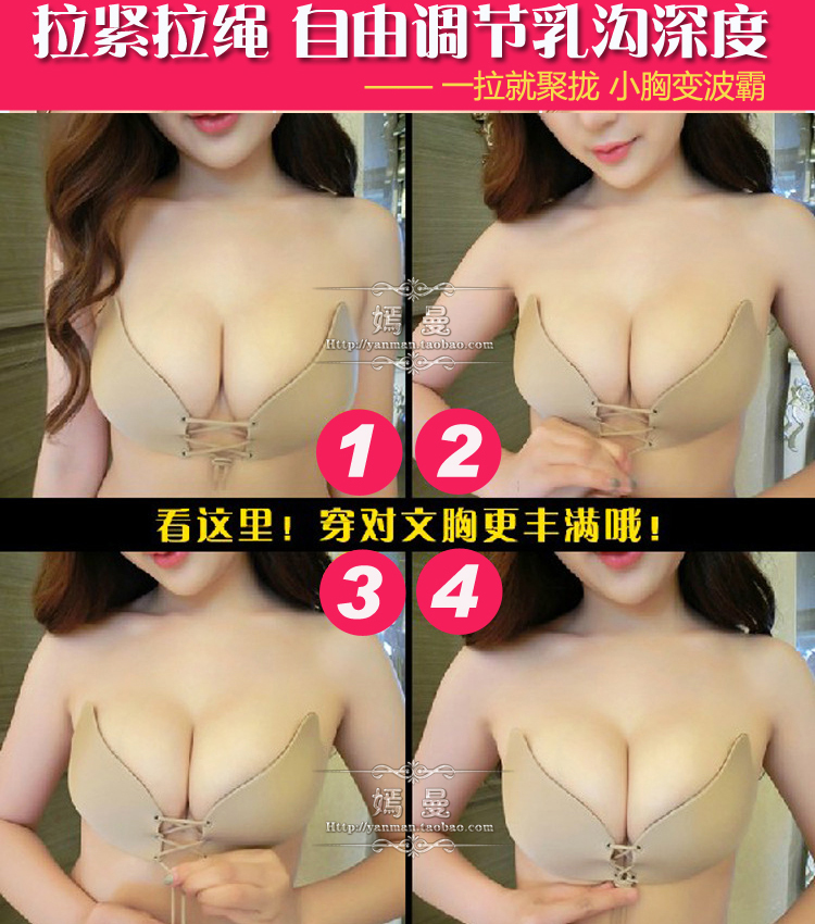 Soutien-gorge invisible jeunes femmes - Ref 788122 Image 15