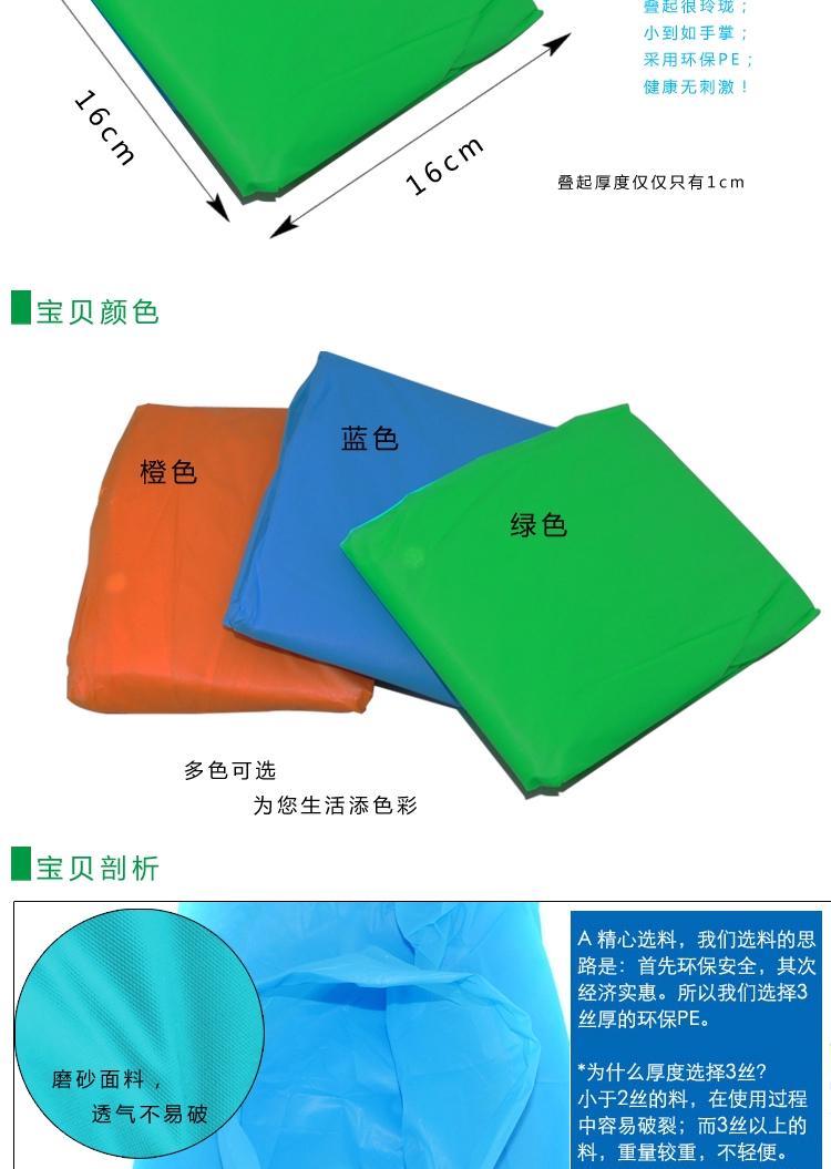 Vêtement cyclisme - Ref 2219270 Image 4