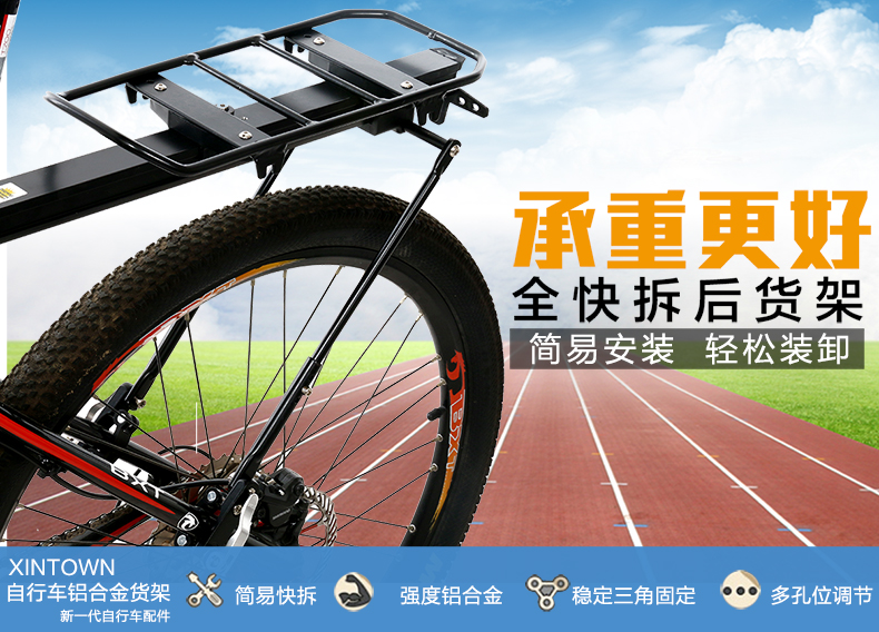 Porte-bagages pour vélo - Ref 2409812 Image 8