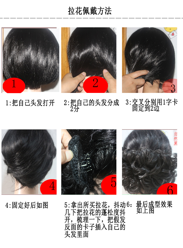 Extension cheveux - Chignon - Ref 230629 Image 11
