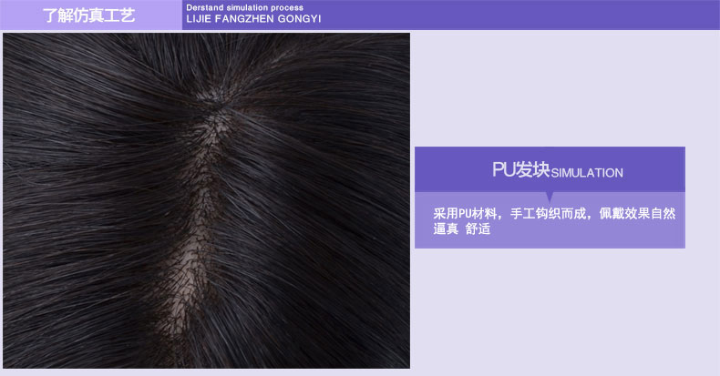 Extension cheveux - Ref 225384 Image 9