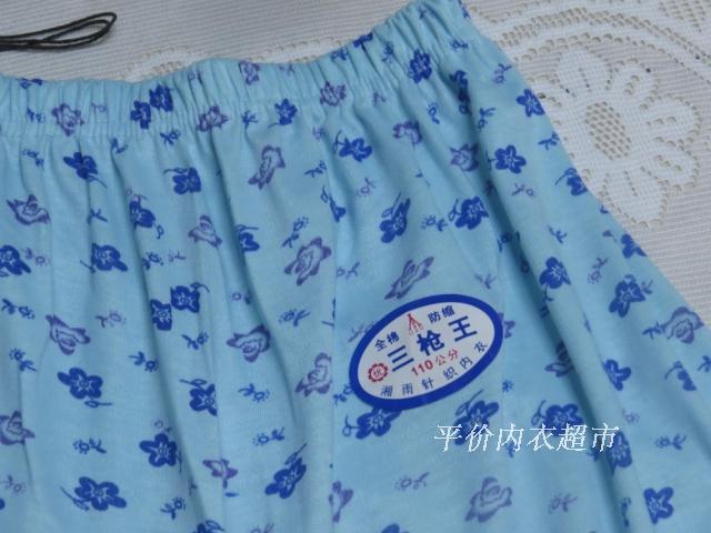 Pantalon collant en polyester - Ref 759822 Image 51