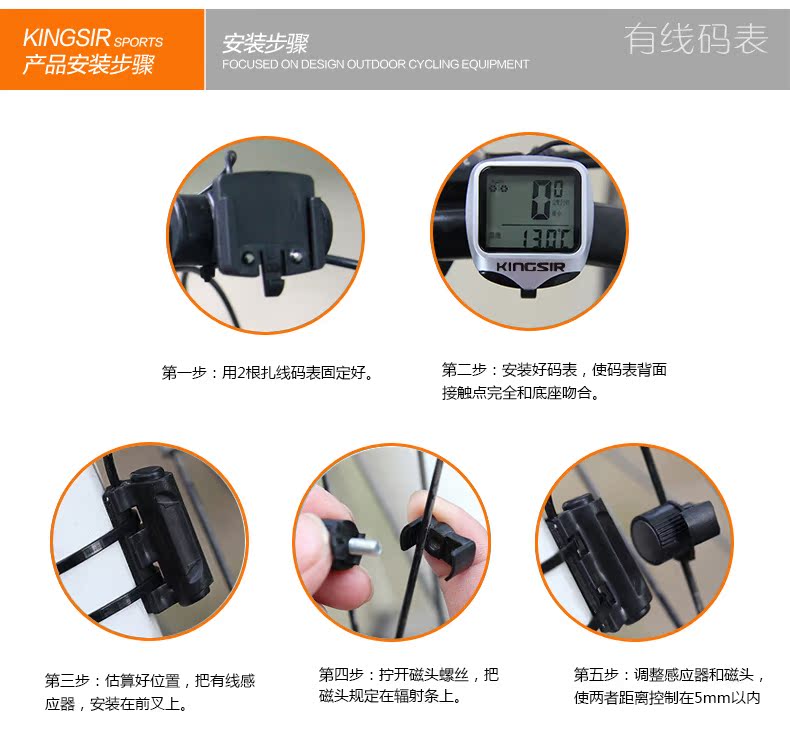 Compteur de vélo - Ref 2427044 Image 19