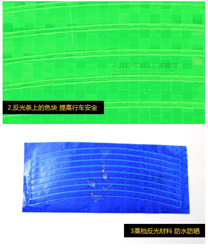 Sticker pour vélos - Ref 2281094 Image 14