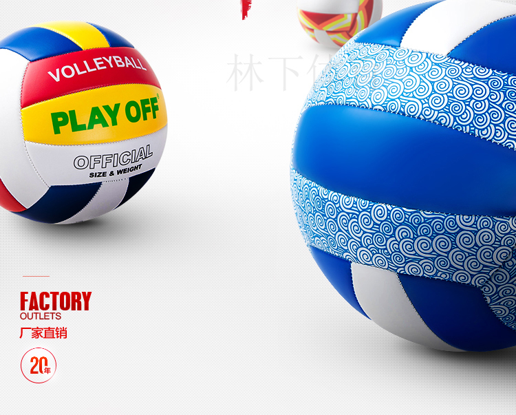 Ballon de volley - Ref 2009328 Image 8