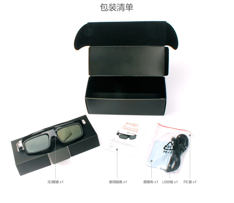 Lunettes VR ou 3D - Ref 1227018 Image 16