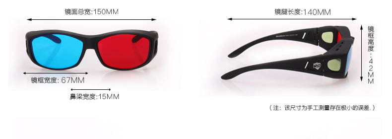 Lunettes 3D REEDOON - Ref 2627893 Image 35