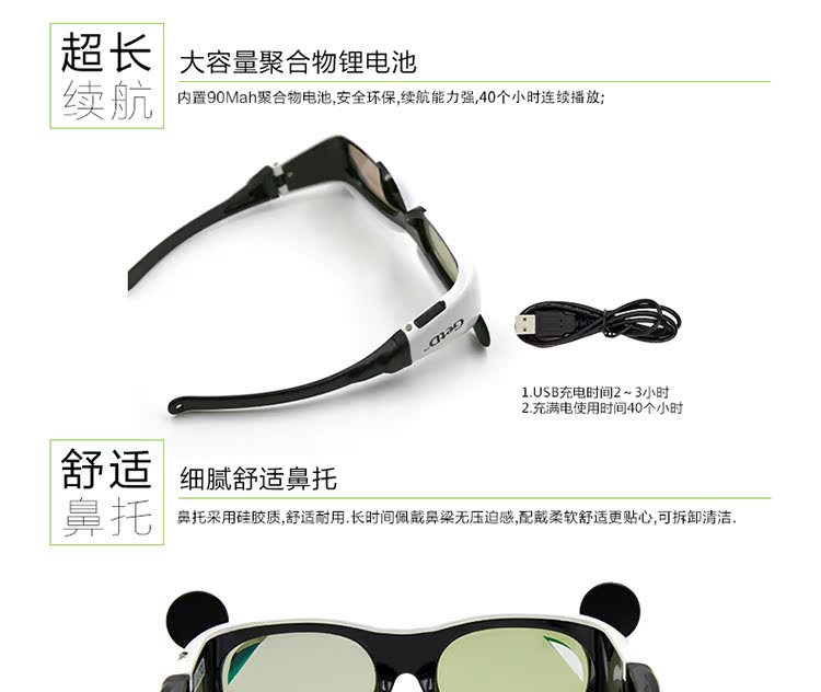 Lunettes 3D - Ref 1238969 Image 23
