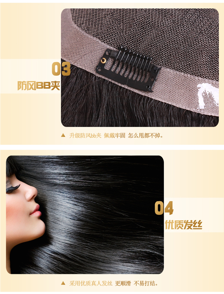 Extension cheveux - Ref 224493 Image 12