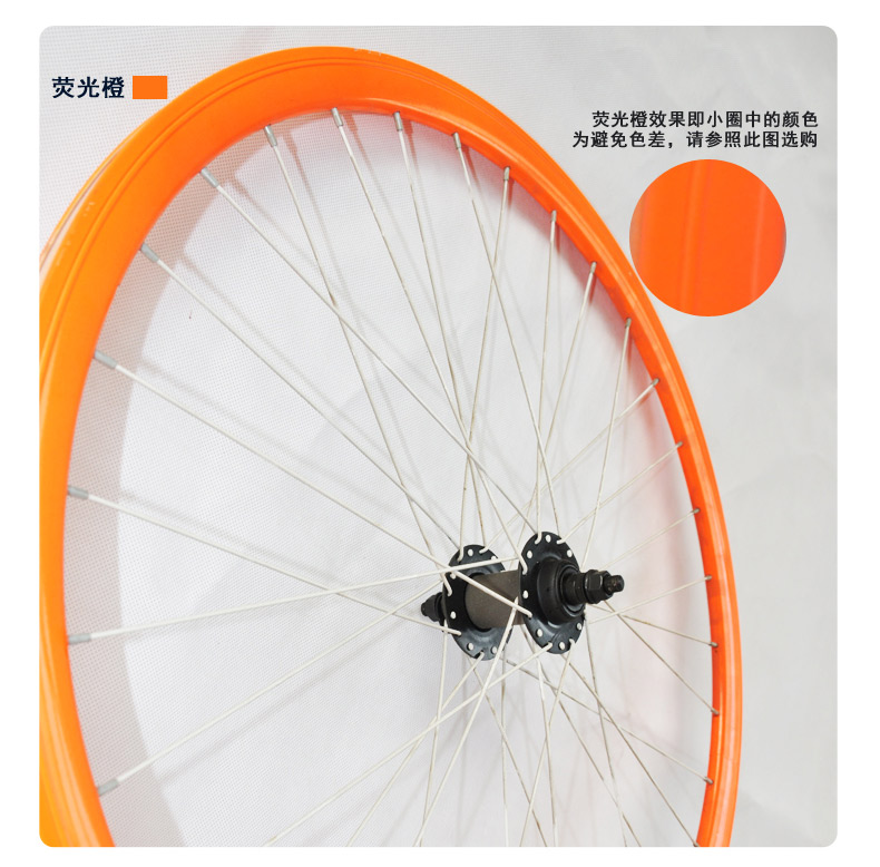 Roues de vélo FEELCOOL - Ref 2365245 Image 9