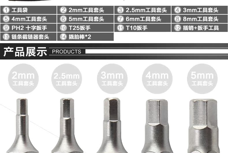 Clé pour réparation vélo TOPEAK - Ref 2306993 Image 6