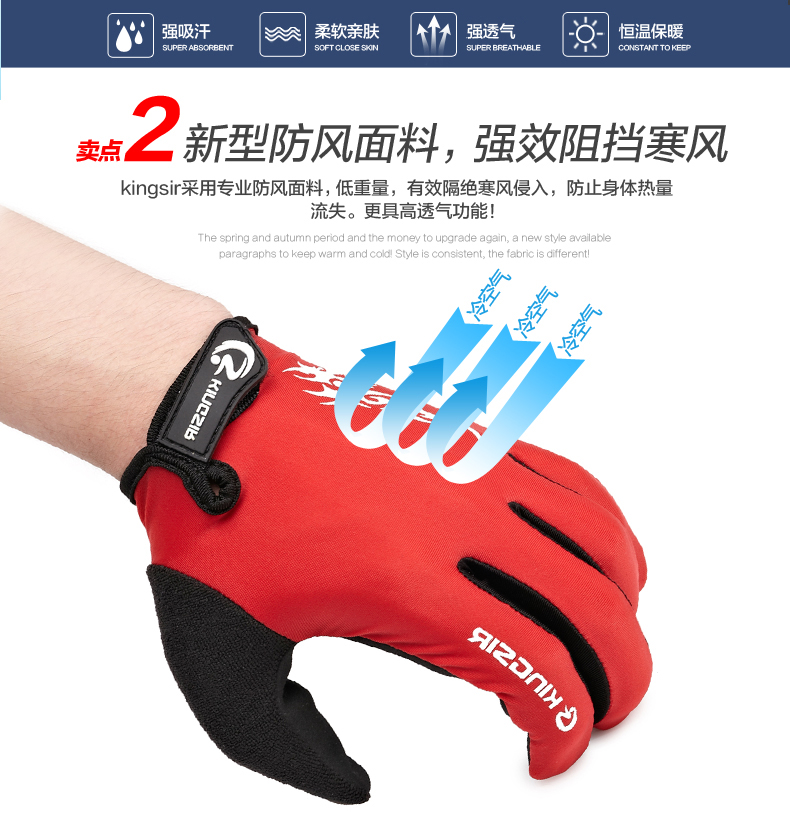 Gants pour vélo mixte - Ref 2242493 Image 11