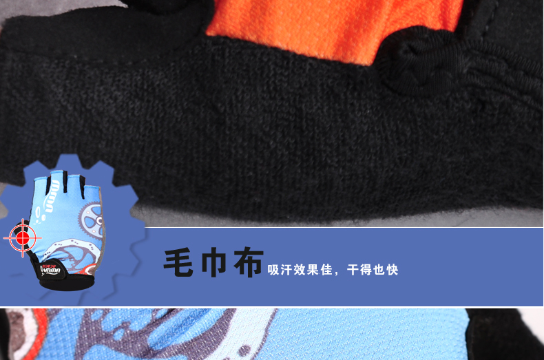 Gants pour vélo mixte - Ref 2240494 Image 46