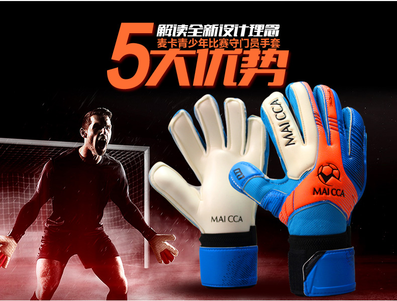 Gants de foot - Ref 2590809 Image 13