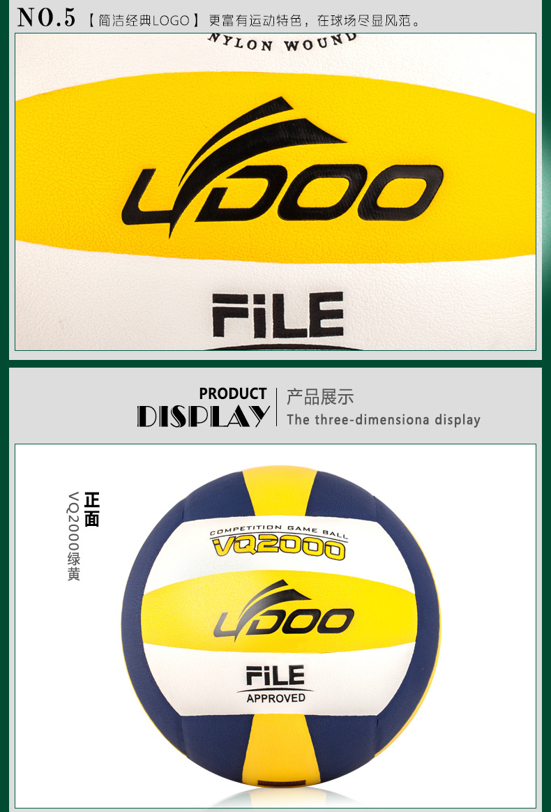 Ballon de volley-ball - Ref 2008178 Image 40
