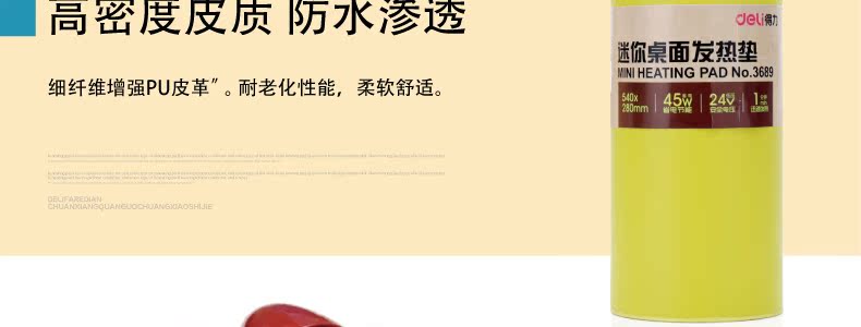 Coussin chauffant USB Deli simple - Ref 425087 Image 12