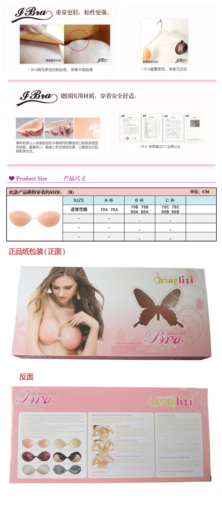 Soutien-gorge invisible jeunes femmes - Ref 783342 Image 22