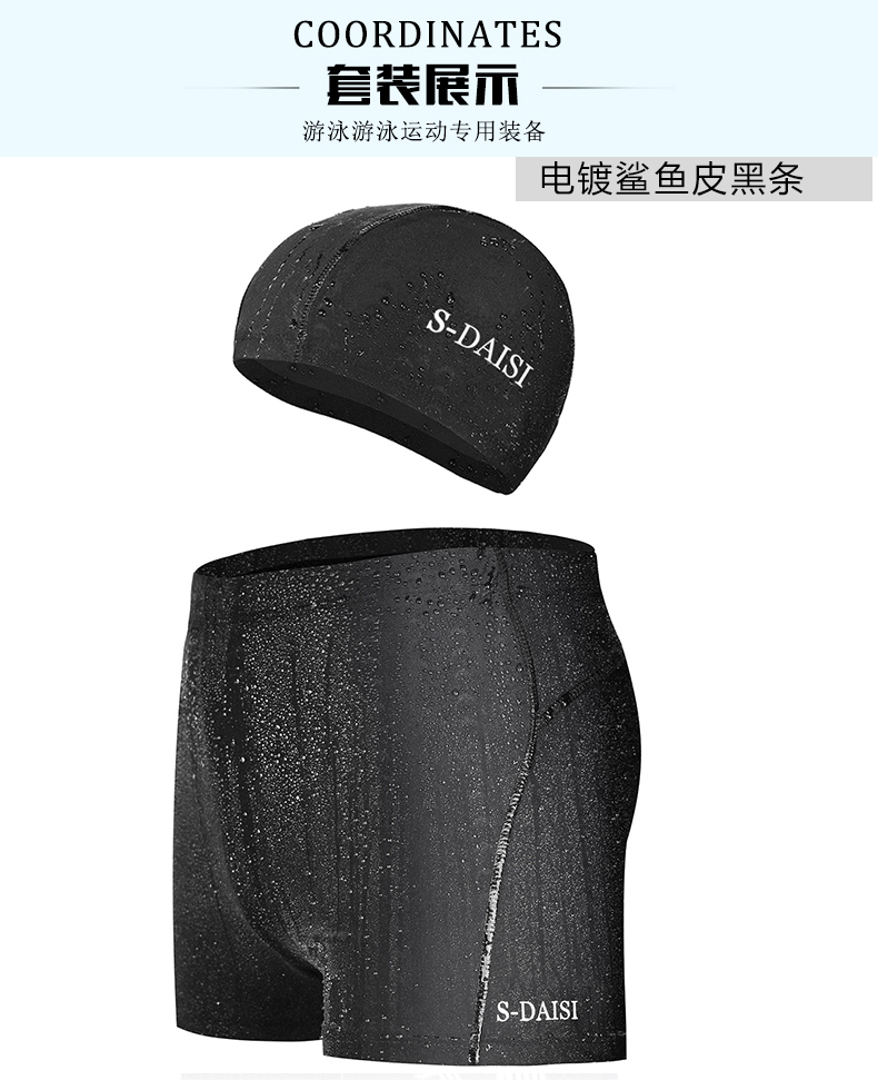 Maillot de bain homme - Ref 2518840 Image 14