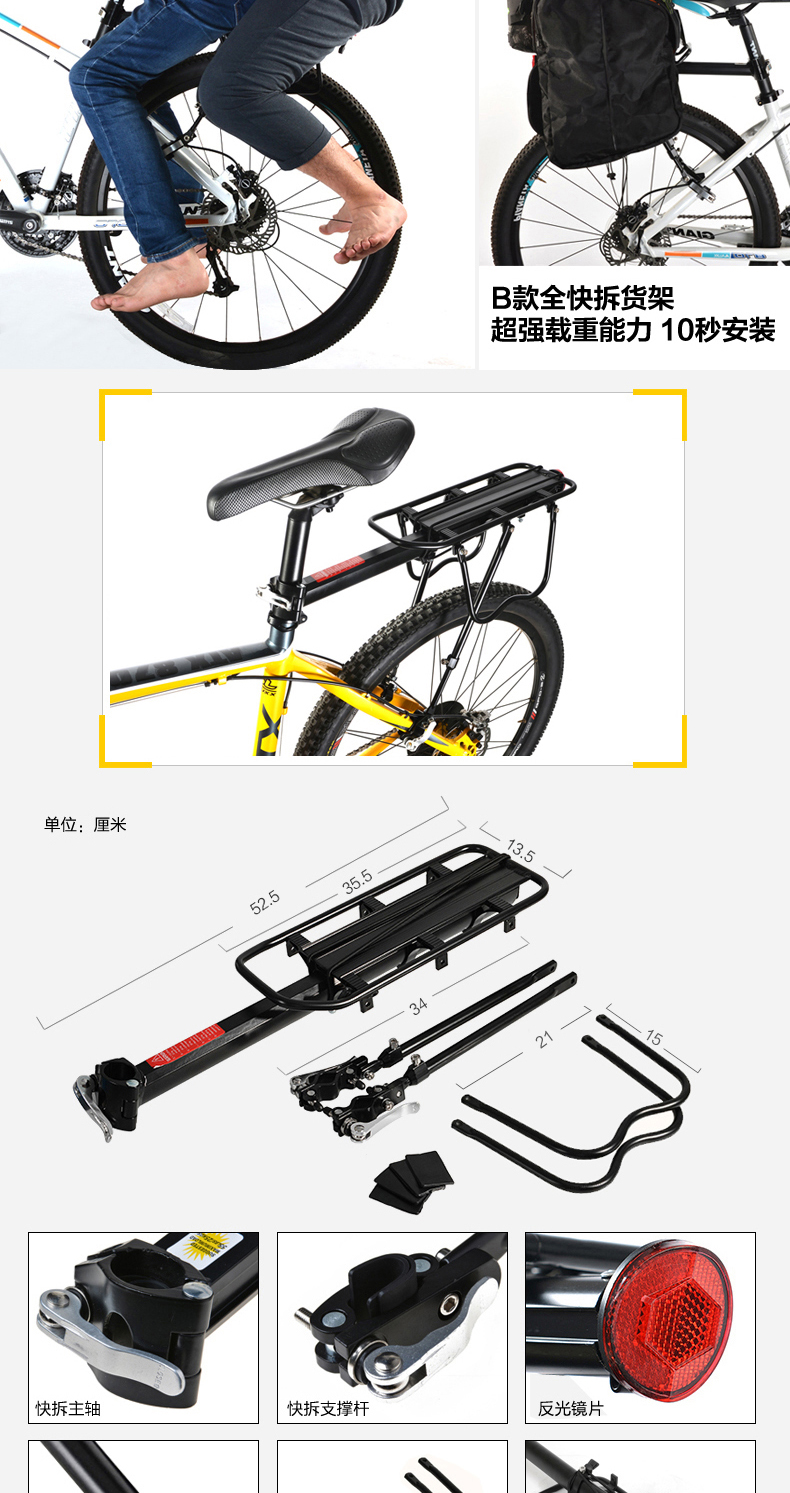 Porte-bagages pour vélo ROCKBROS - Ref 2409282 Image 8