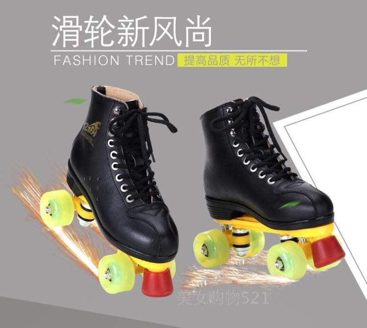 Patins à roulettes - Ref 2588283 Image 3