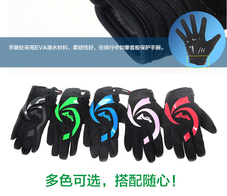 Gants pour vélo mixte - Ref 2240494 Image 39